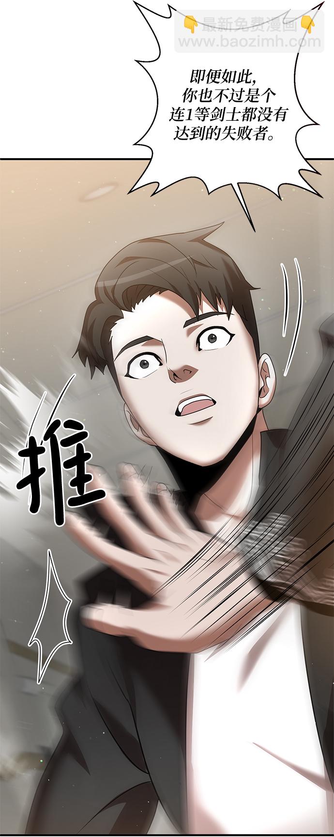 第5话94