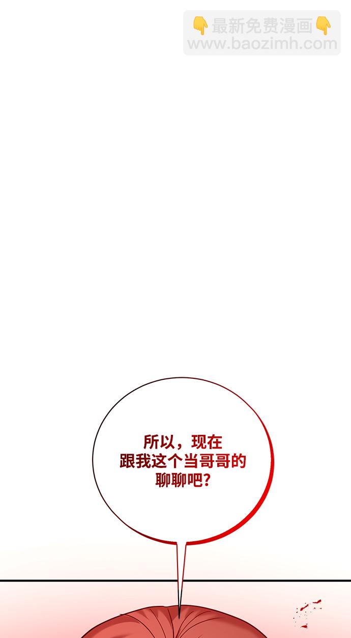 第6话1