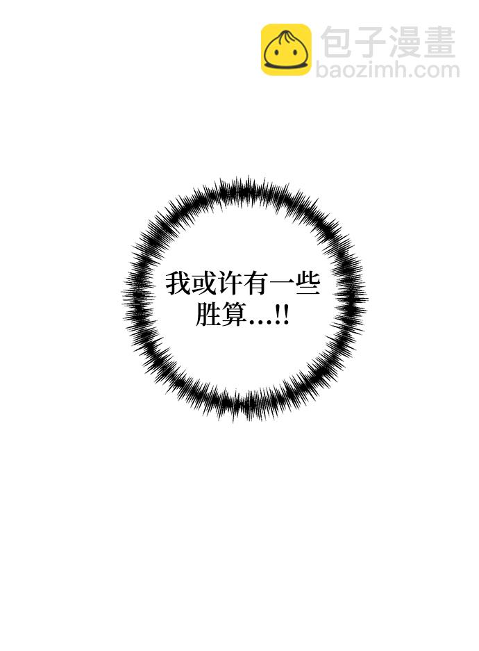 第6话11