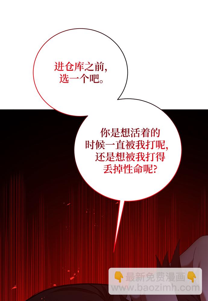 第6话15