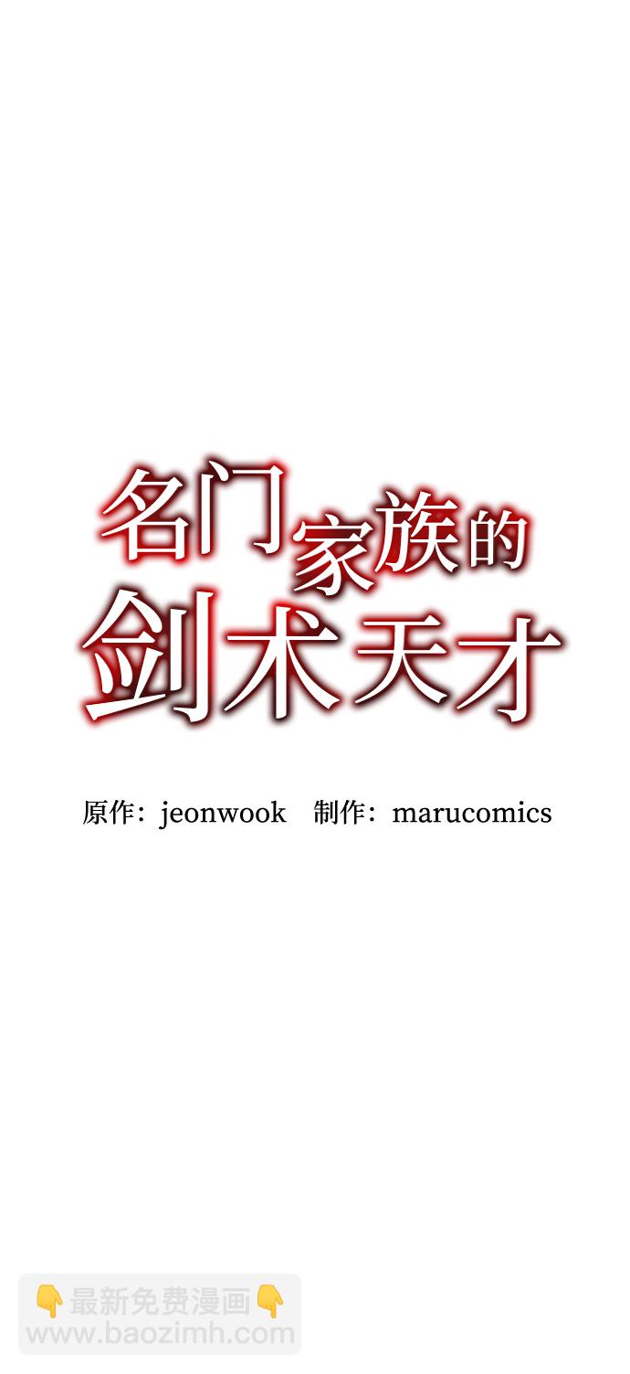 第6话17