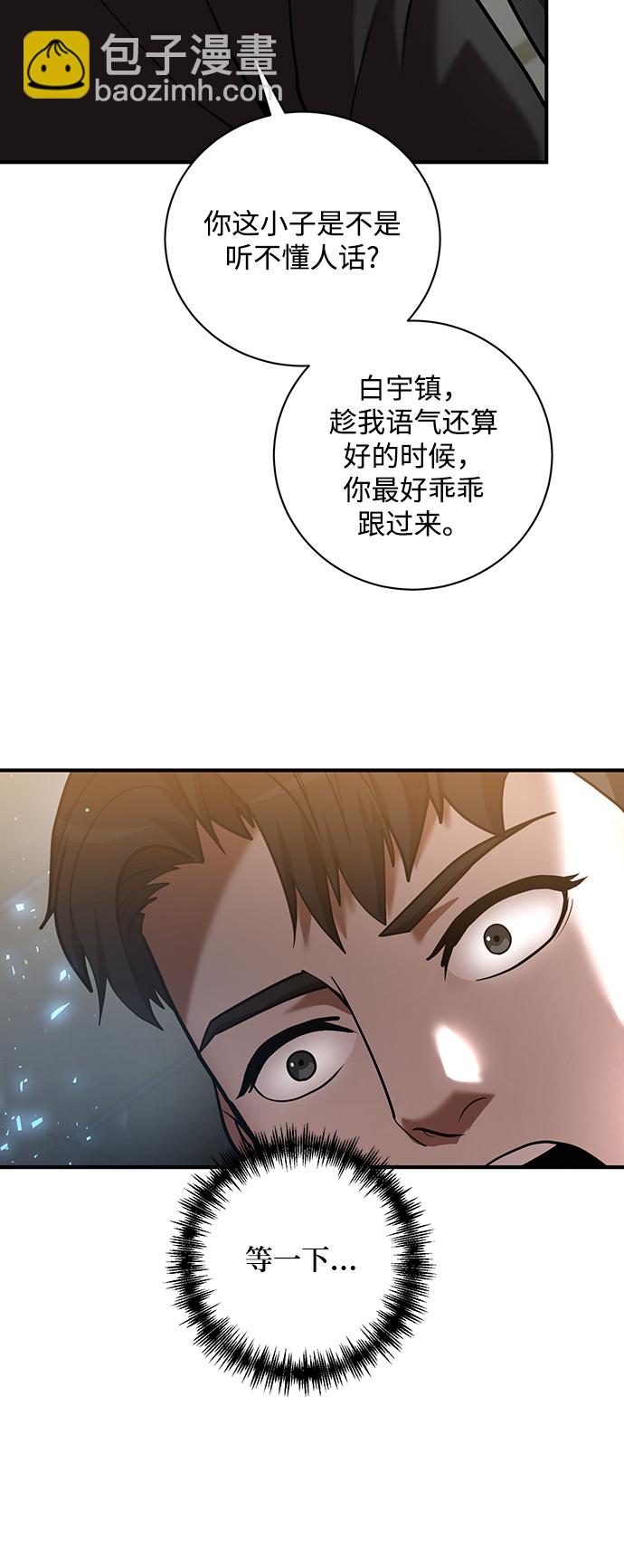 第6话4