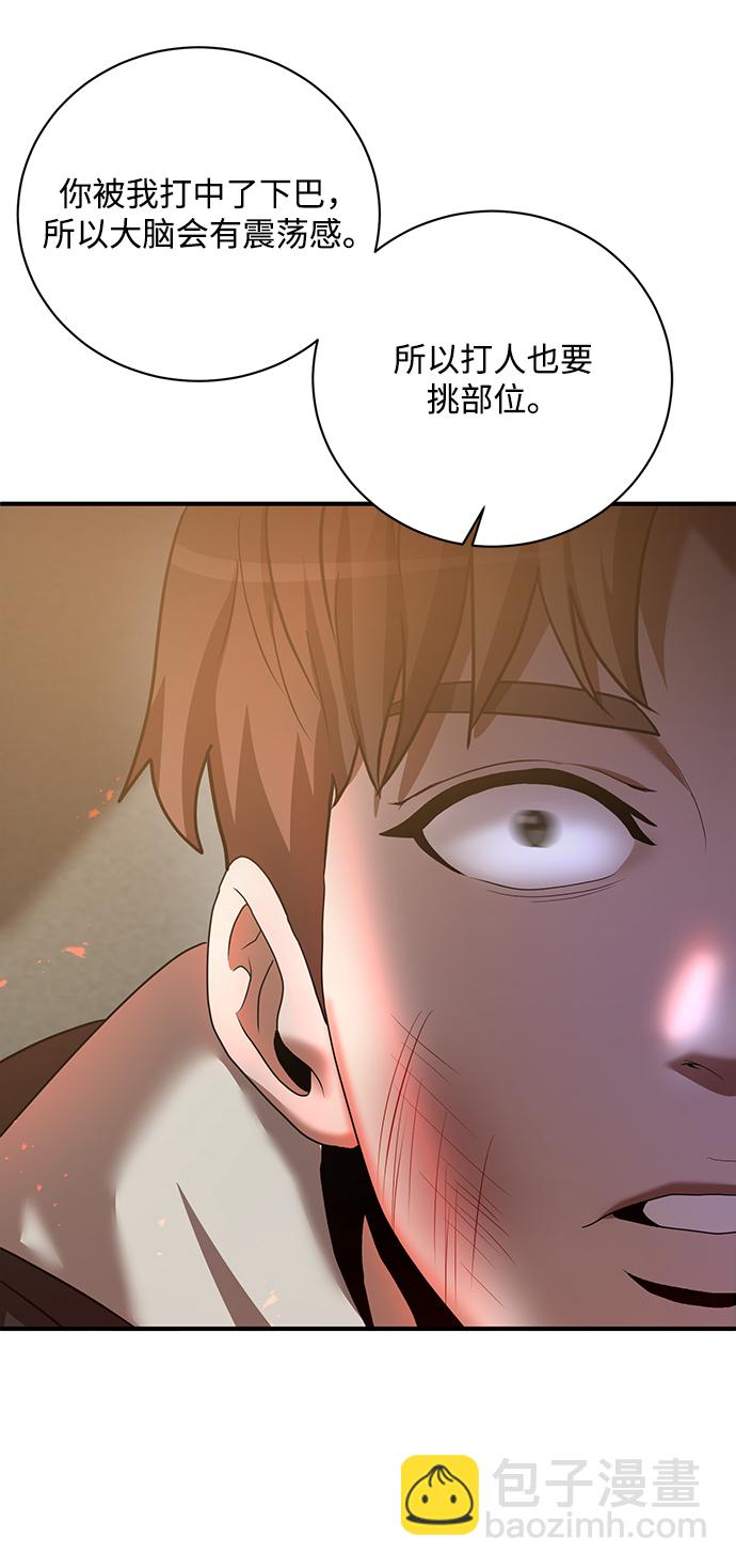 第6话44
