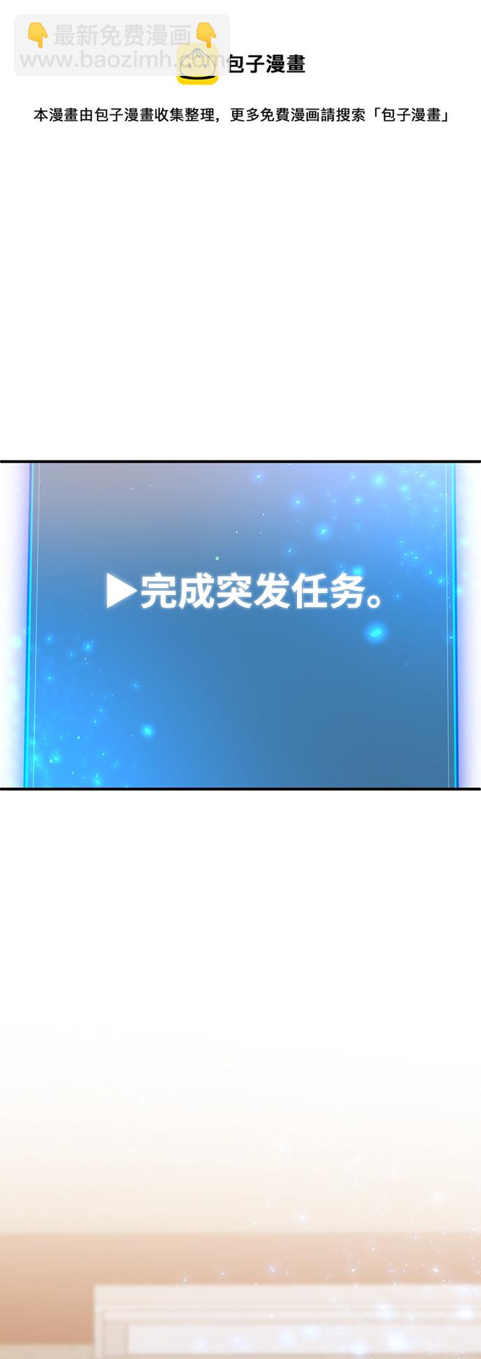 第6话49