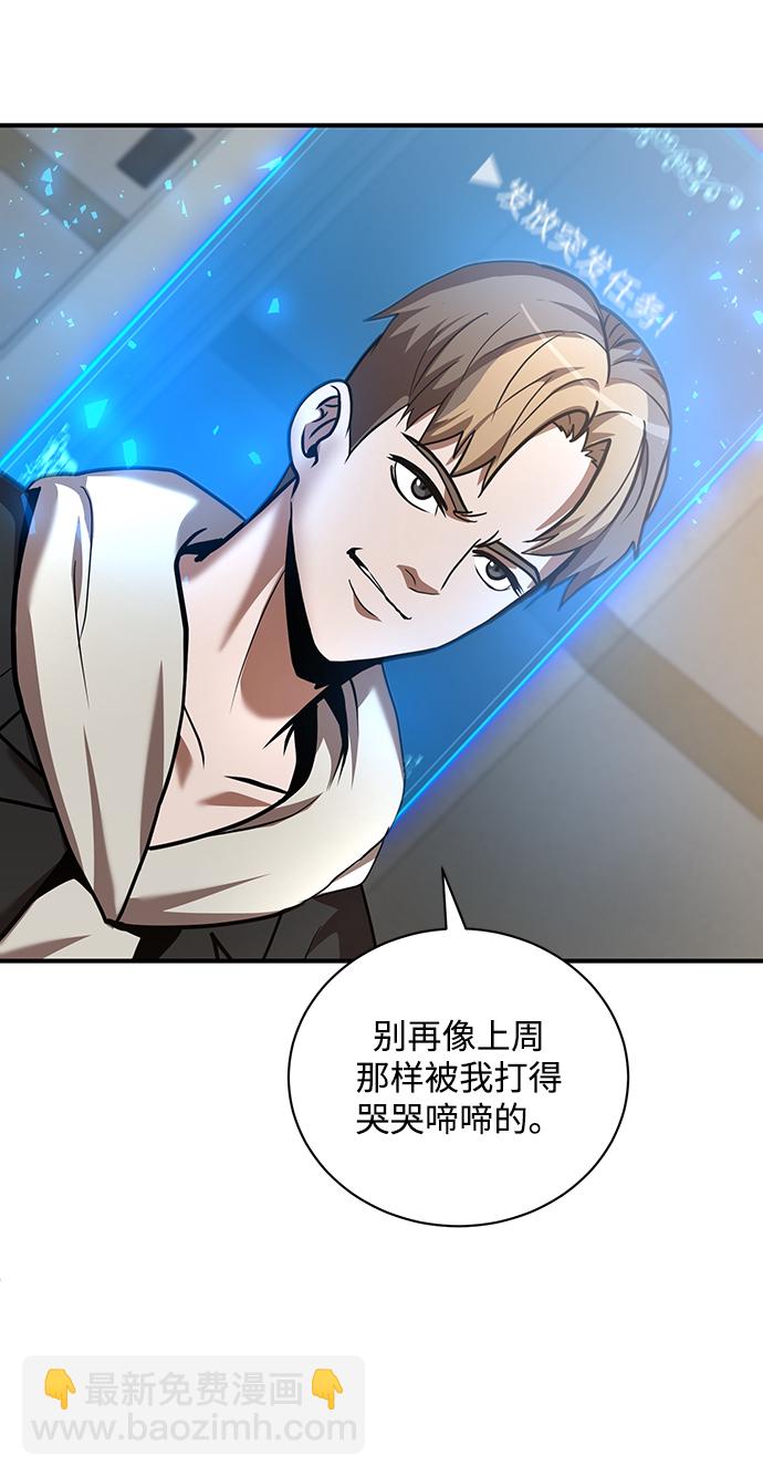 第6话5