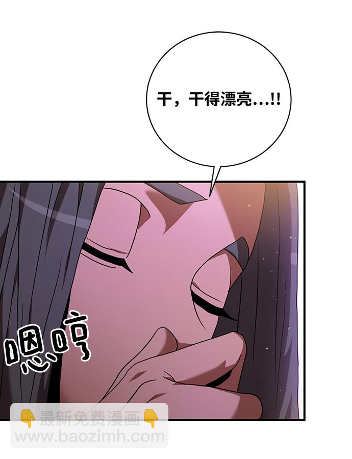 第6话56