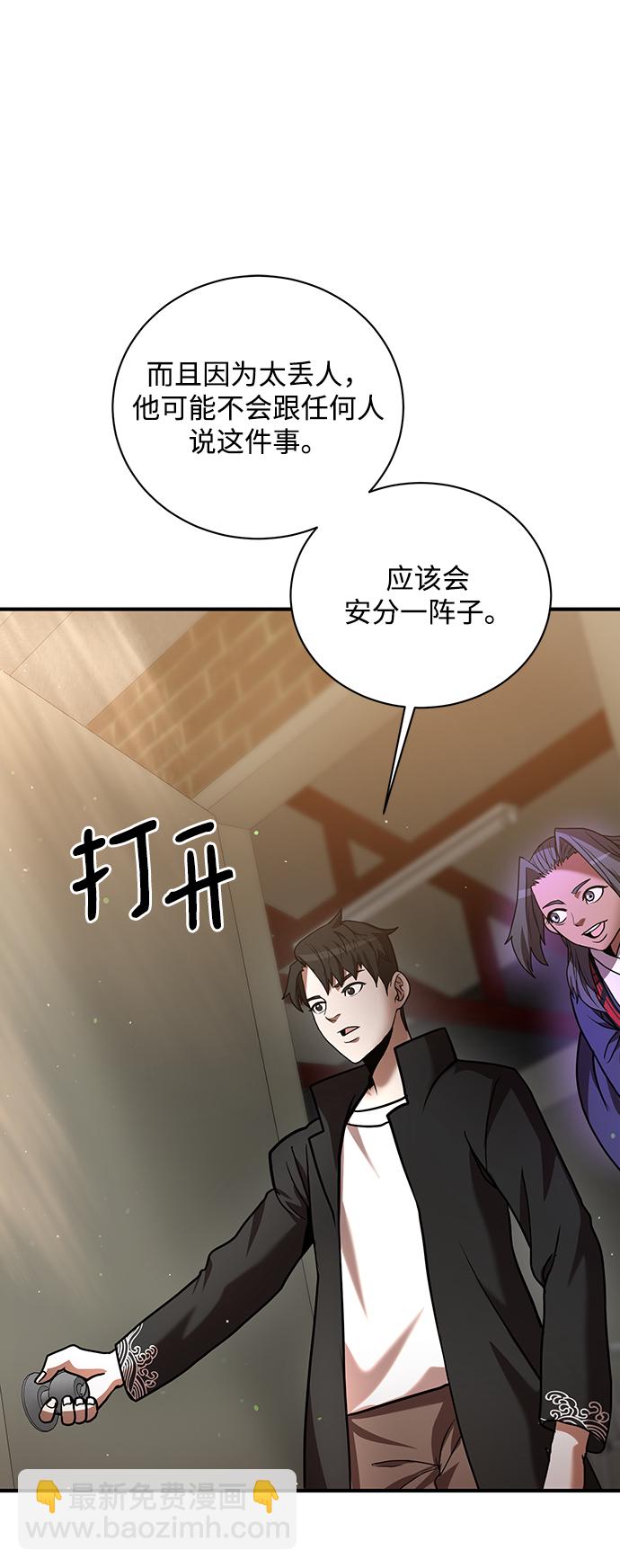 第6话59