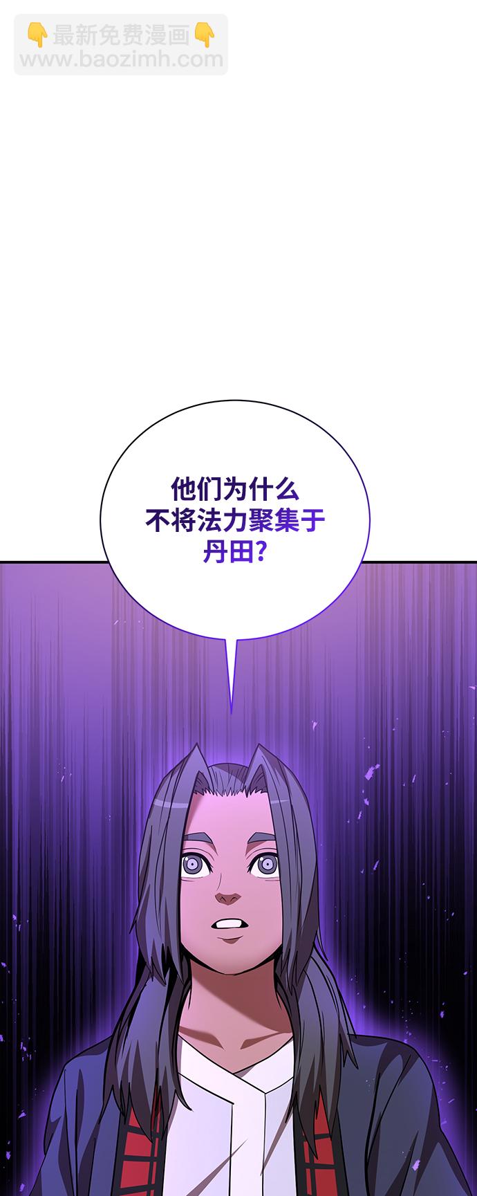 第6话63