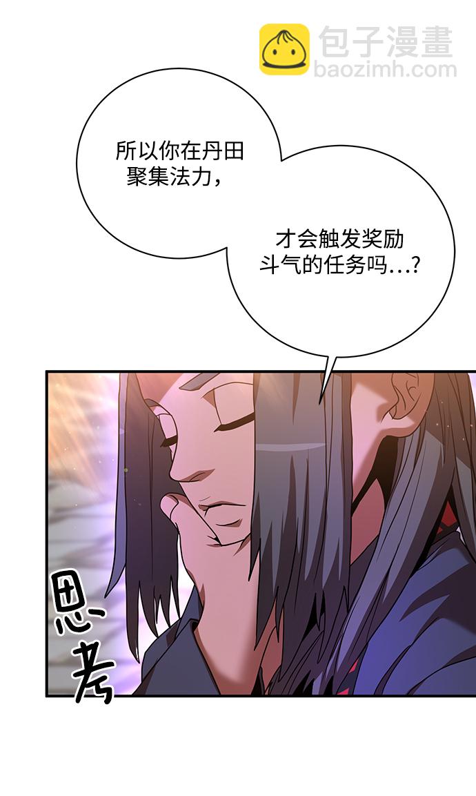 第6话68