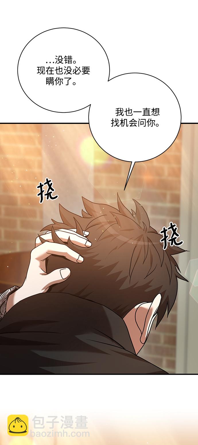 第6话74