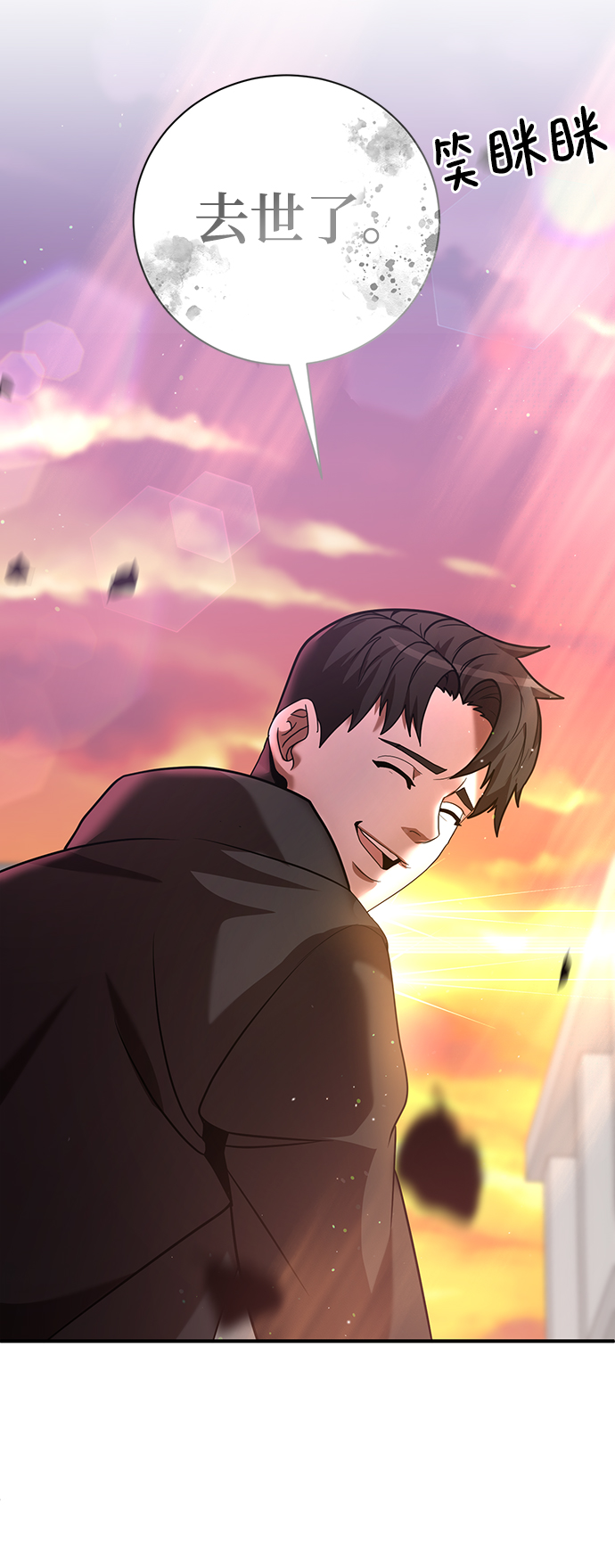 第6话79