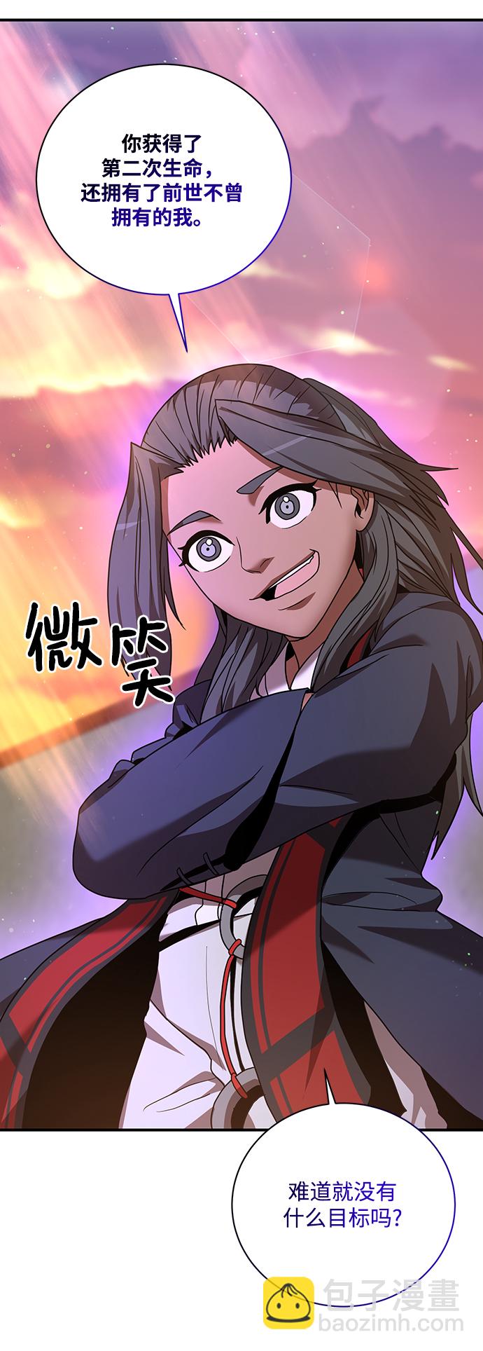 第6话86