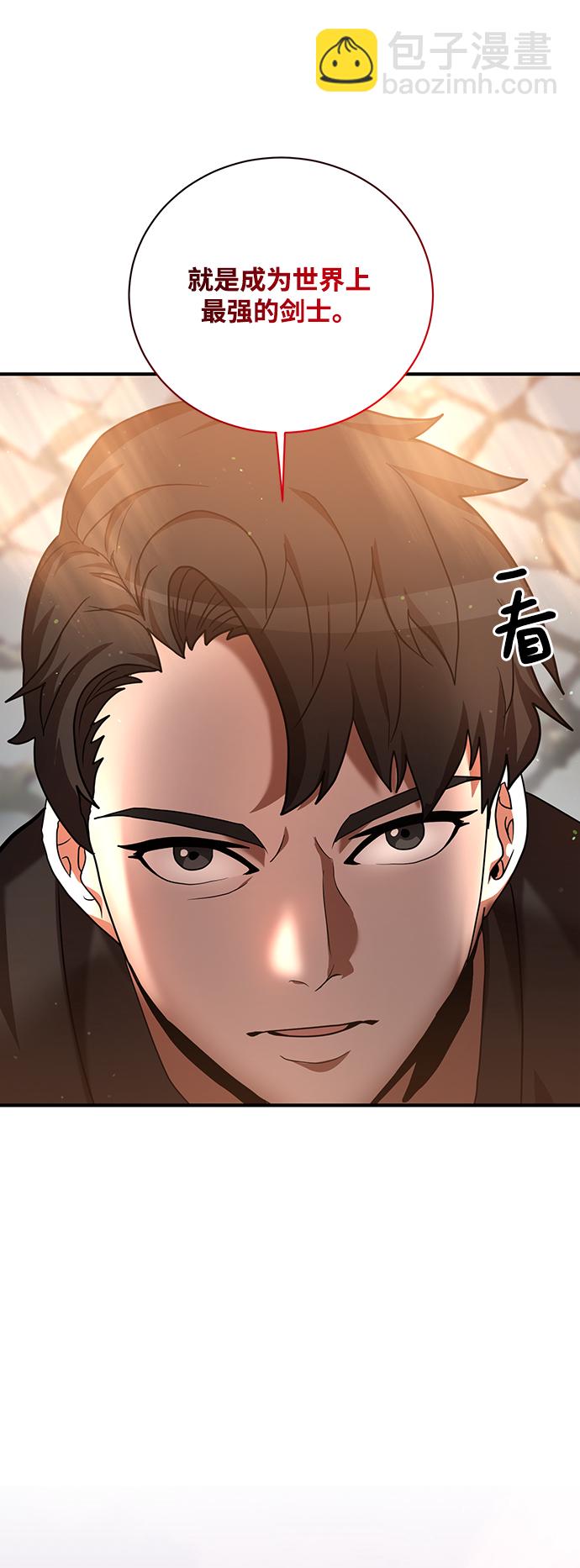第6话88