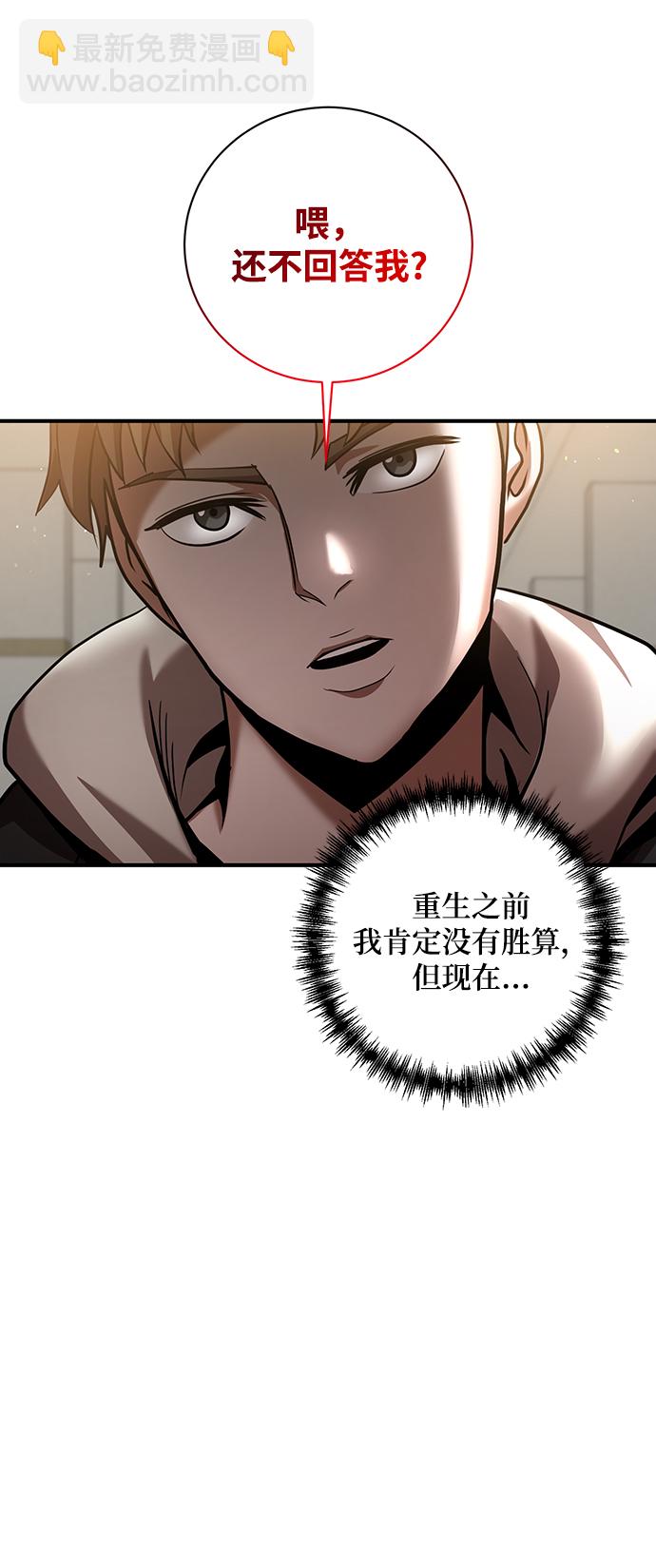 第6话9