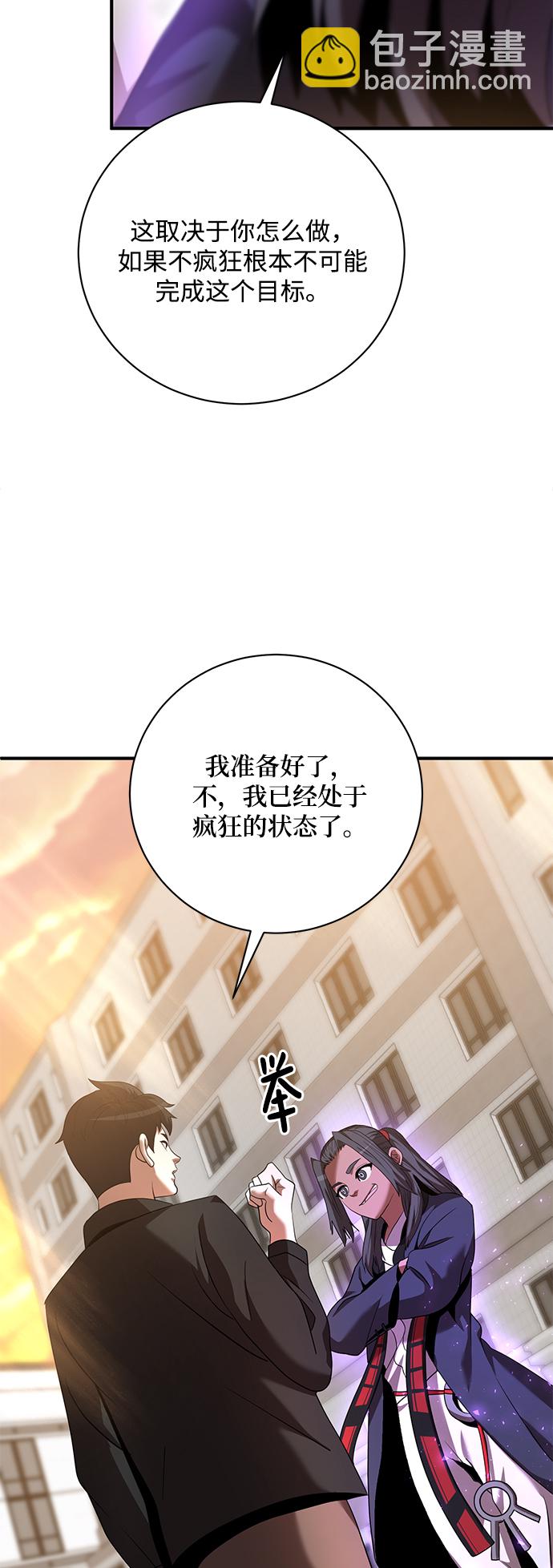 第7话10