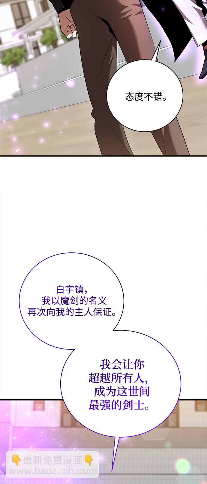 第7话11