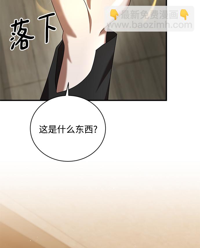 第7话23