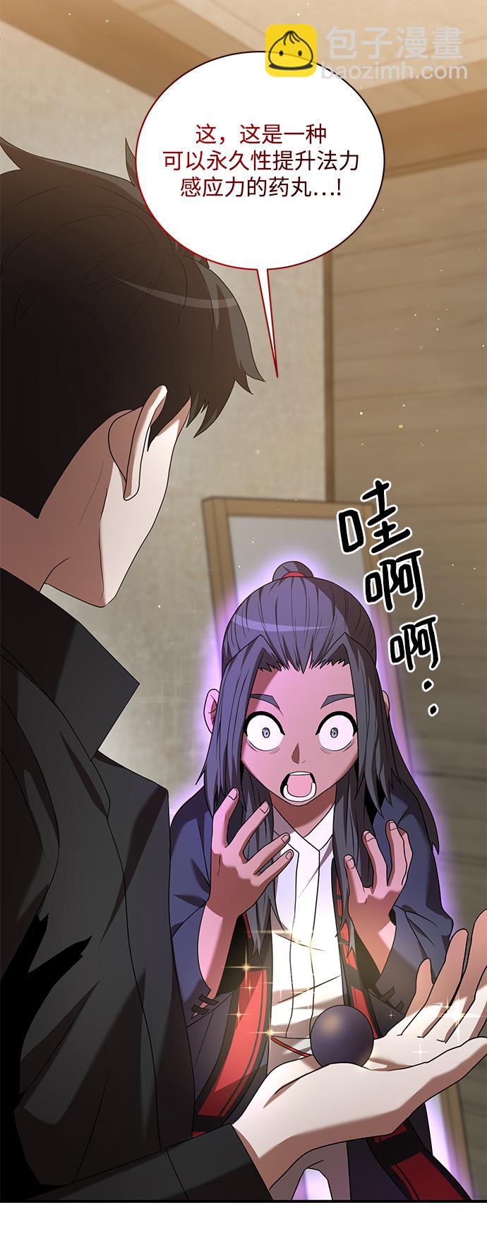 第7话24