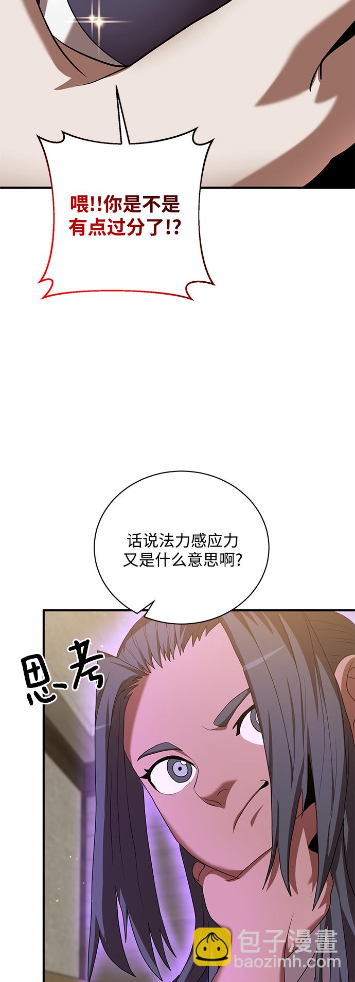 第7话26