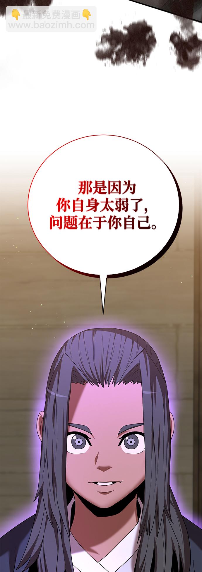 第7话32