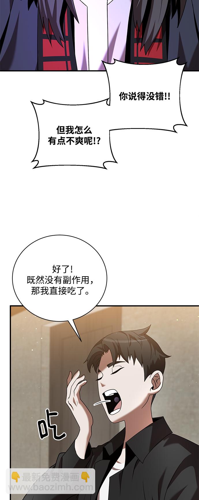 第7话33
