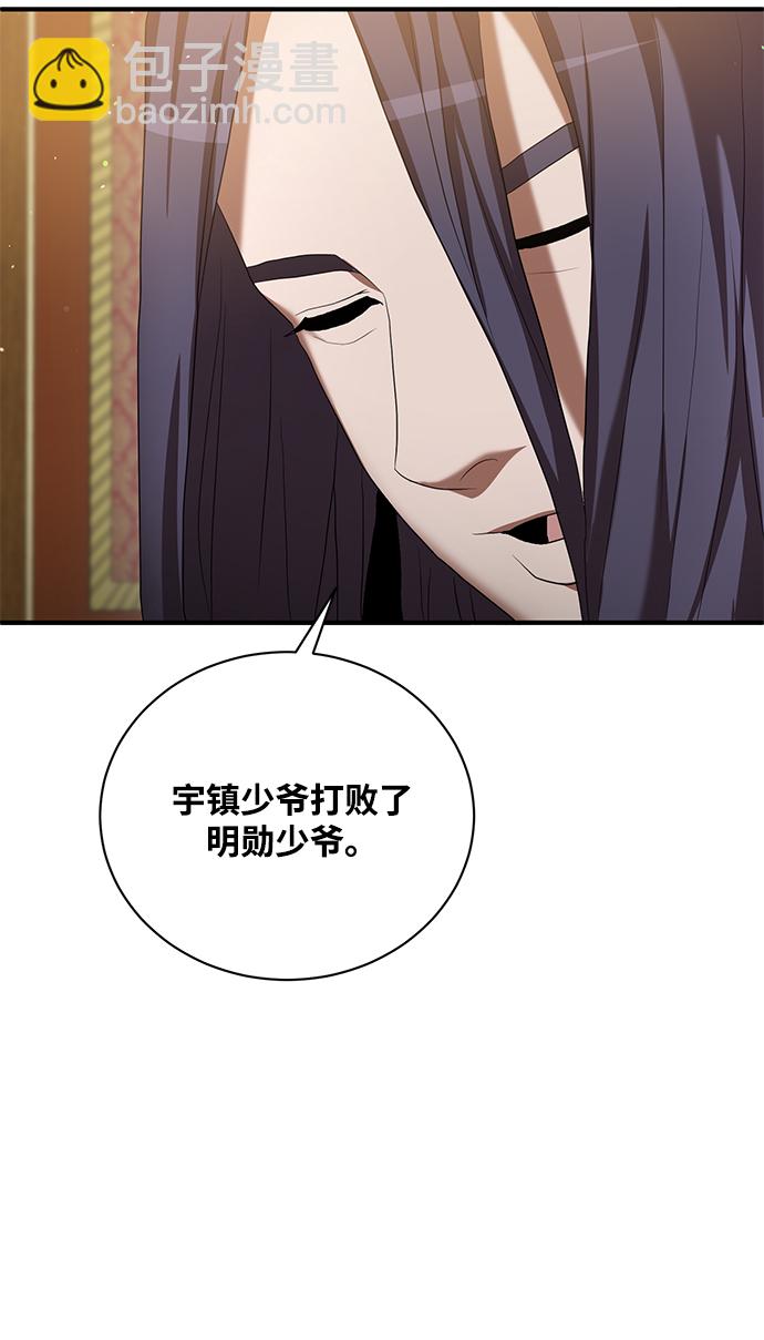 第7话51