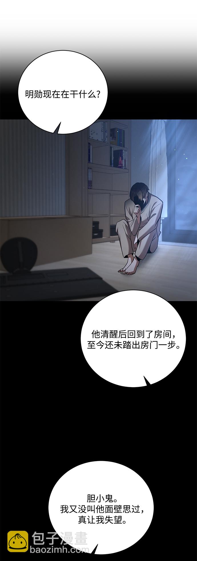 第7话56