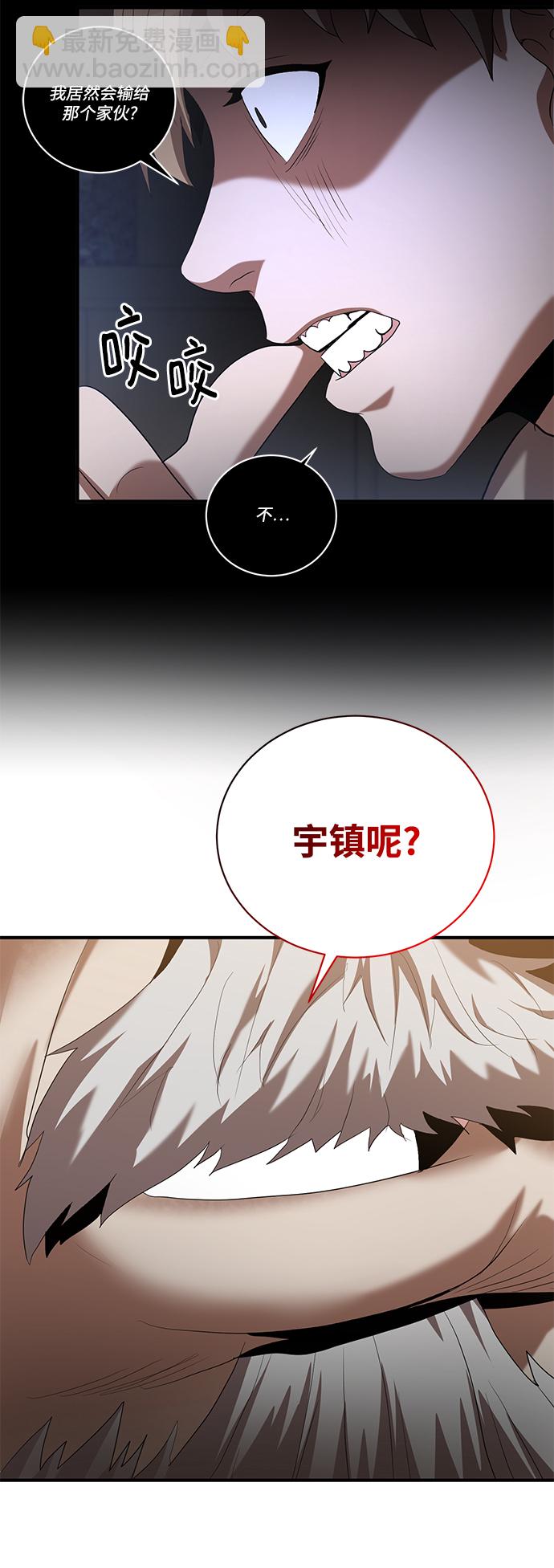 第7话57