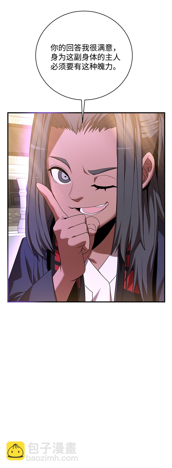 第7话6