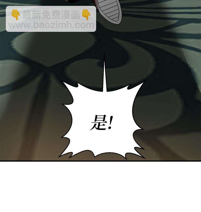 第7话61