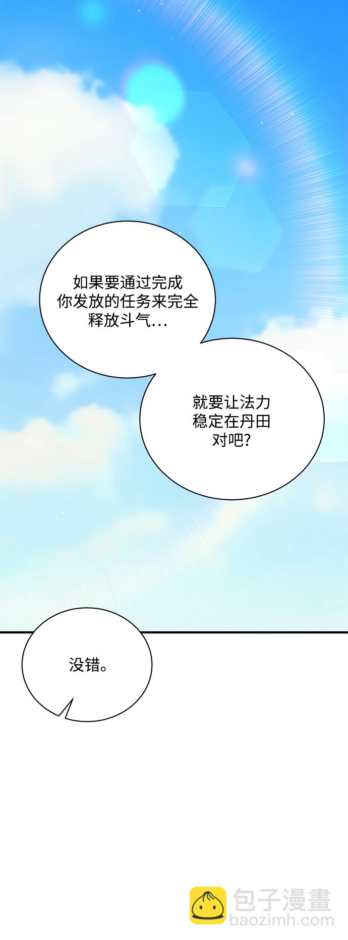 第7话63