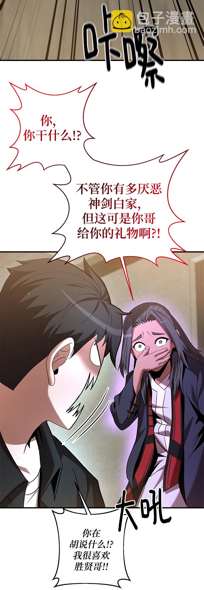 第7话69