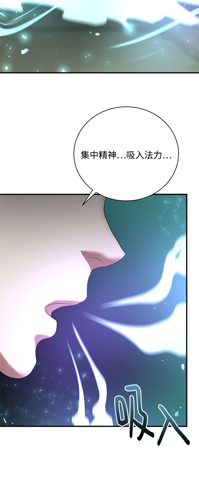 第7话73