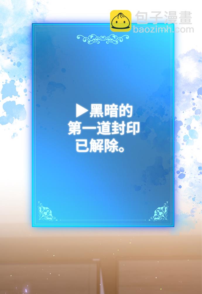 第7话79