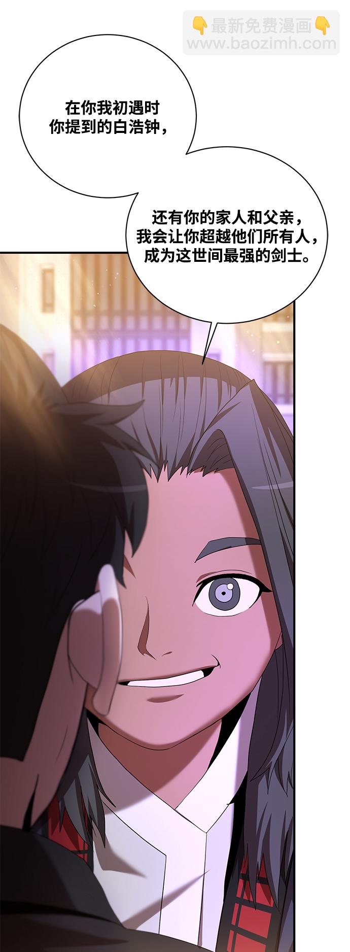 第7话8