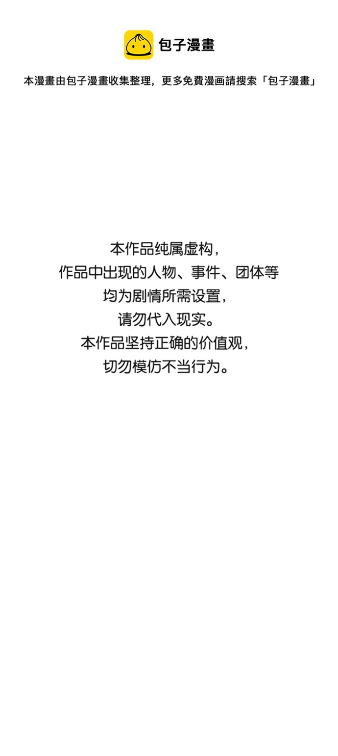 第8话0