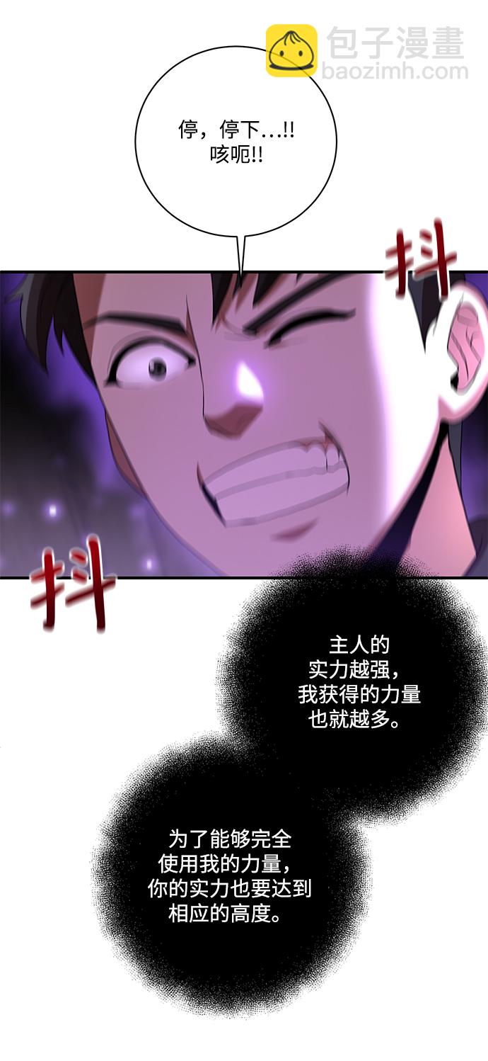 第8话13