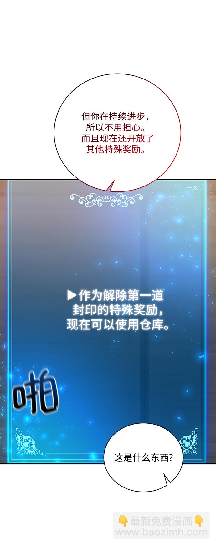 第8话19