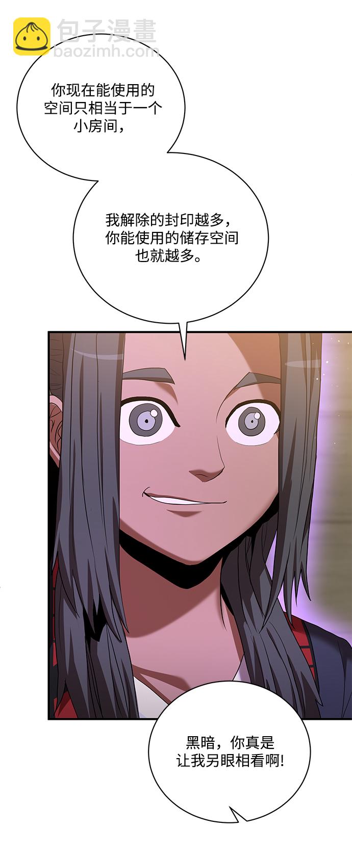 第8话22