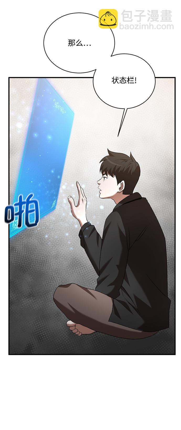 第8话24