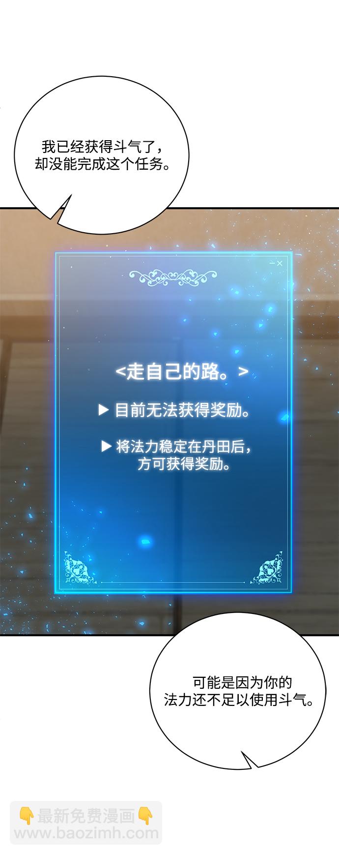 第8话25