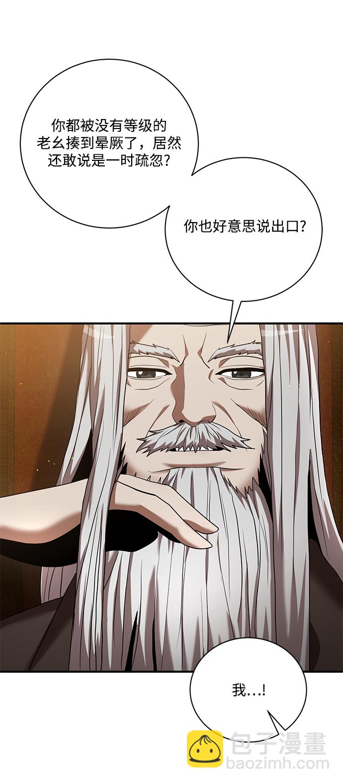 第8话34