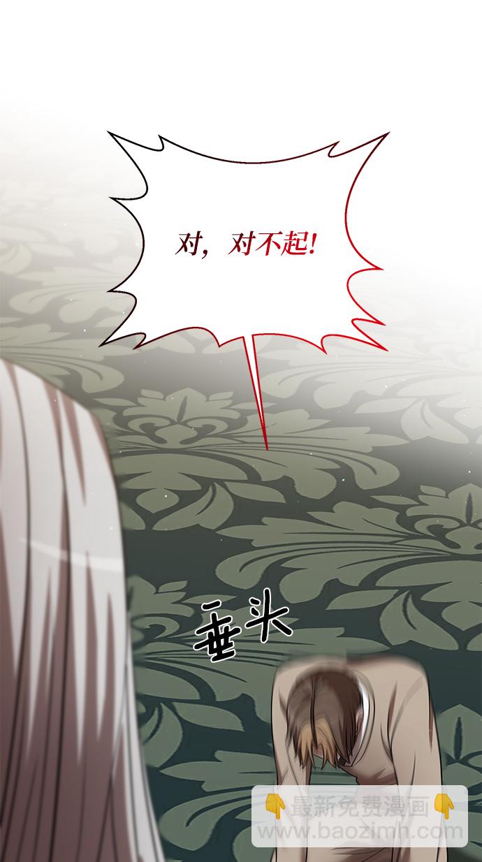 第8话35