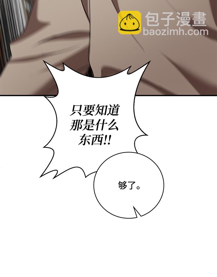 第8话40