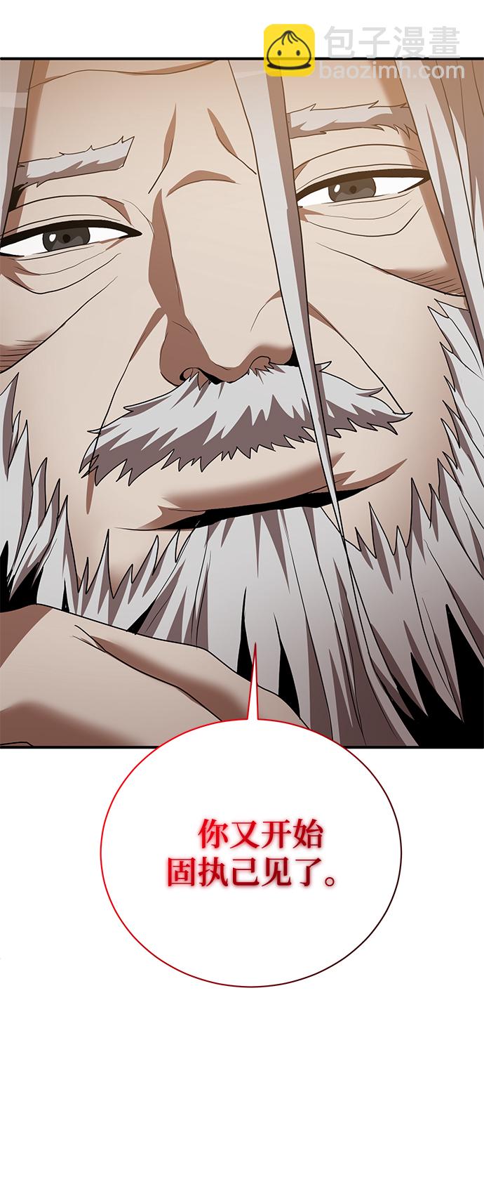 第8话41