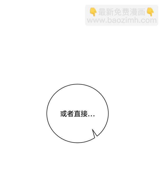 第8话44