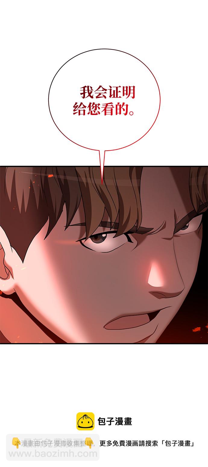 第8话49