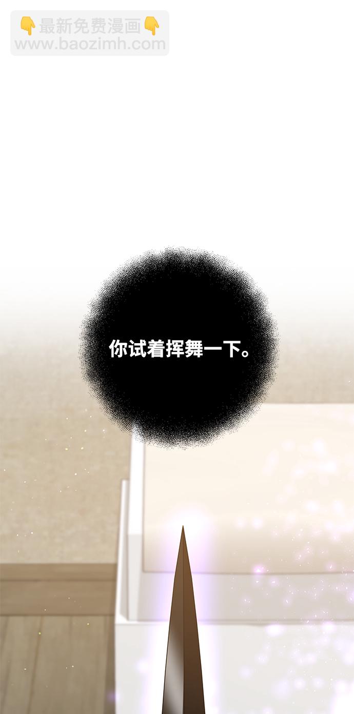 第8话5