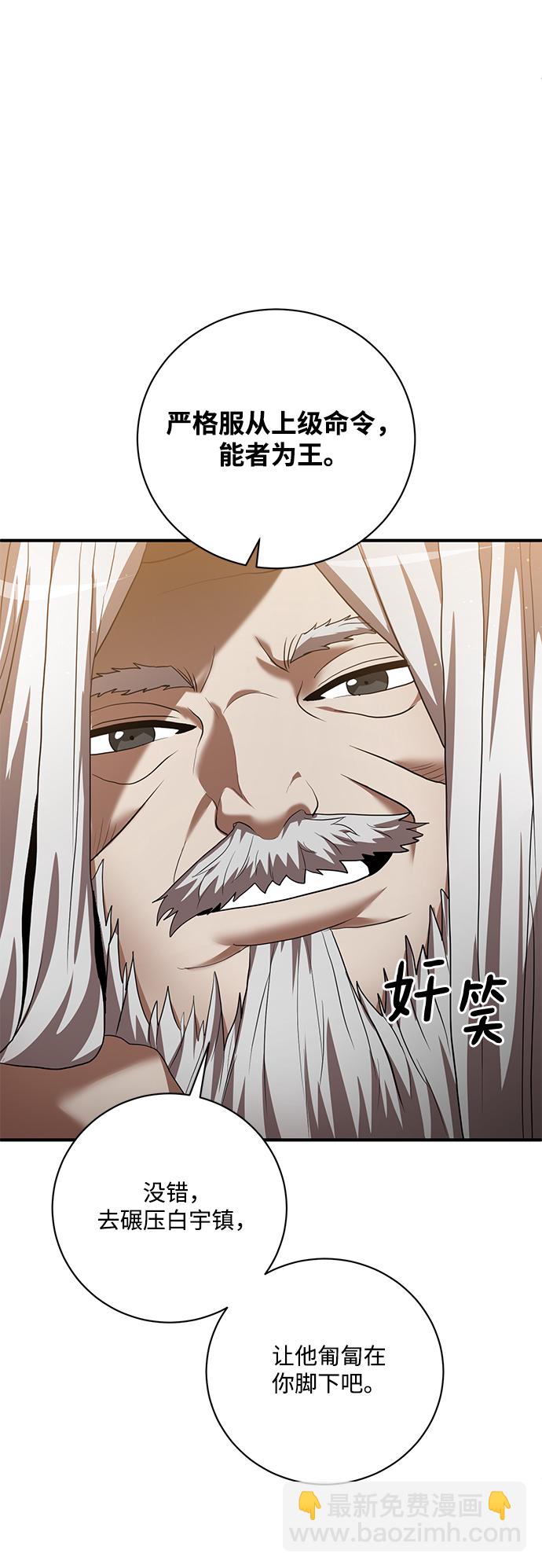 第8话51