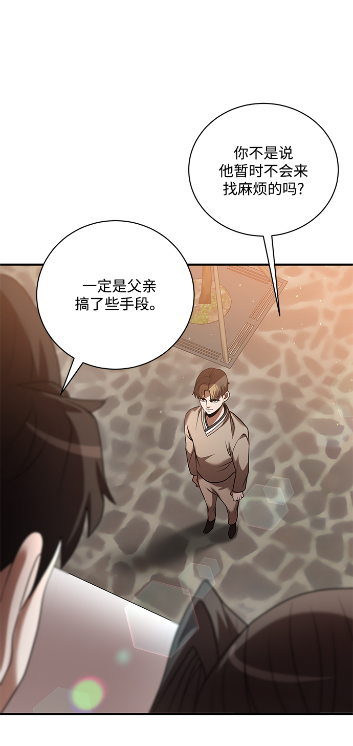 第8话57